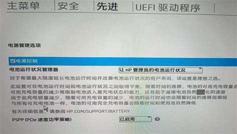 HP Control Manager 的图像结果