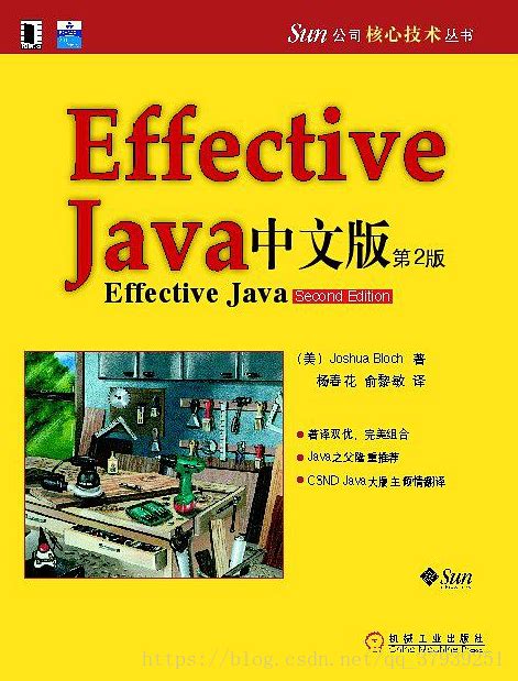 超实用的Java电子书（免费下载） | 小蜜蜂