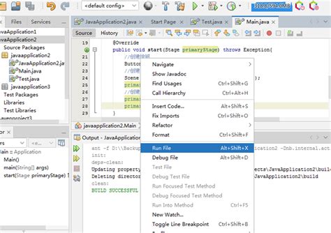 NetBeans Integrated MATLAB 的图像结果