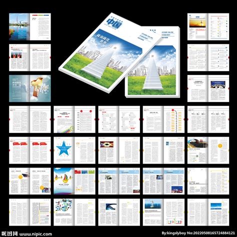 企业内刊设计模板图片欣赏,企业内刊排版设计意见分析-顺时针画册设计公司