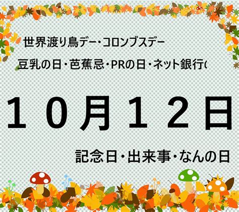 10月24日: asoka blog