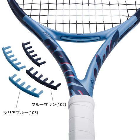 （2021年購入）ピュアドライブ2018 グリップ2