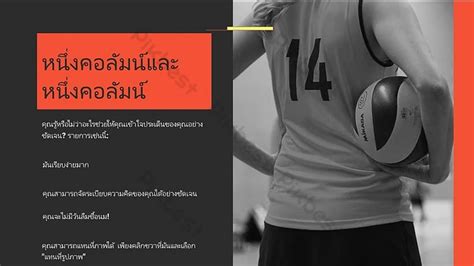 Image result for Track Events Training