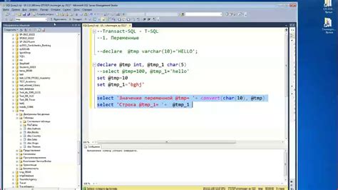 Image result for Comment Telecharger SQL Server 2012