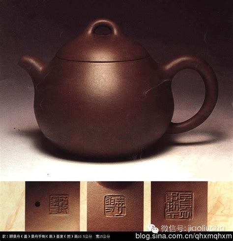 民国时期著名的紫砂商号：豫丰紫砂陶器店