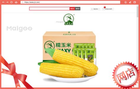 2023年玉米十大品牌排行榜 好吃的水果玉米-甜玉米-粟米-粘玉米品牌→买购网