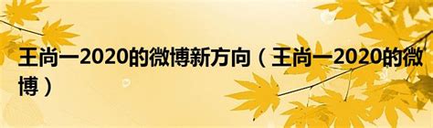 SMBC日本シリーズ2020福岡ソフトバンクホークス4年連続日本一！ | 月刊ホークス
