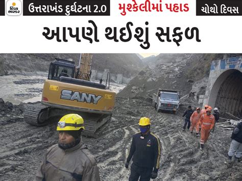 Uttarakhand NTPC Tapovan Tunnel Rescue Operation LIVE Update ...