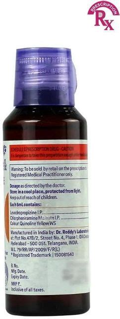 Reswas Cough Syrup (120 ml) Price in India - Buy Reswas Cough Syrup ...