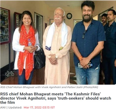 Mohan Bhagwat Met Vivek Agnihotri After The Kashmir Files Release?