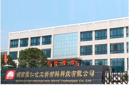 -湖南岳阳绿色化工高新技术产业开发区