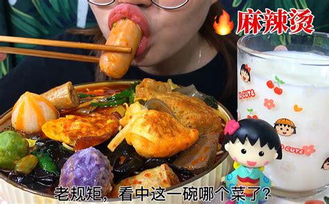 郑州美食街吃麻辣烫，一个签子一块钱，小店干净卫生吃着放心 - YouTube