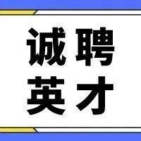 【五险一金+周末双休】江西奥邦环保工程有限公司诚聘英才_招聘_南昌市_岗位