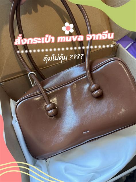 Order a muva bag from China worth it??? | Gallery posted by Chidchachun | Lemon8