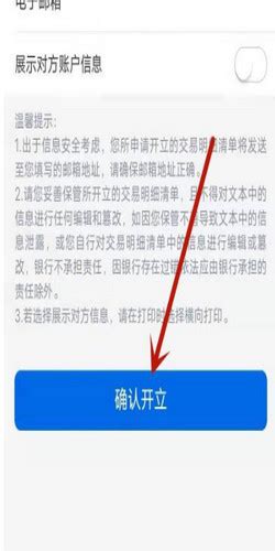中国银行流水账单怎么打(中国银行电子流水账单怎么打印)-投资资讯-兴宁商会