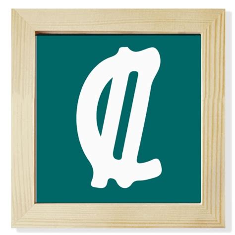 no/no Costa Rica Currency Symbol Colon CRC Square Picture Frame Wall ...