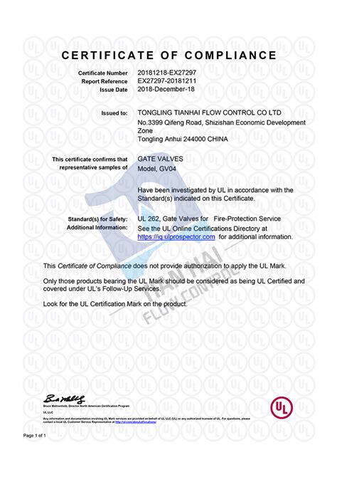 UL授权证书-荣誉资质-NTEK北测检测集团