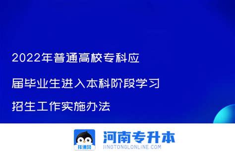 全国普通高等学校毕业生就业协议书(标准版)Word模板下载_编号qdgmkkjl_熊猫办公