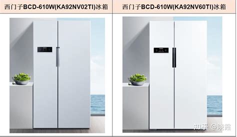 客观评价：西门子冰箱BCD-610W(KA92NV02TI)说实话好不好？评测真实情况
