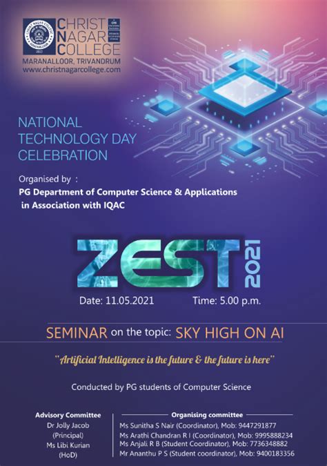 Christ Nagar College | Trivandrum