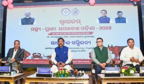 Odisha to Host 3-Day Fish & Livestock Farmers’ Conclave MPSO-2026 in ...