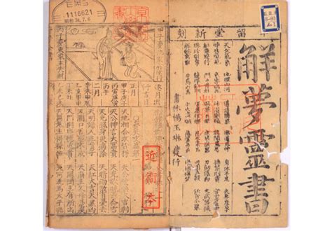 图书馆藏古文献书稿高清图片下载-正版图片500396391-摄图网