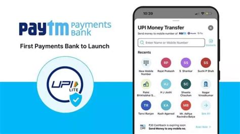 Paytm UPI Lite: अब 'लाइट' हो गया Paytm का इस्तेमाल, कुछ ही पलों में कर ...