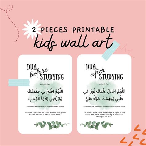 Study Blessings Dua - Printable Kids Wall Art | Dua Before Studying | Dua After Studying ...