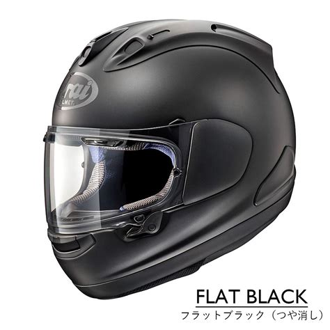 アライ ヘルメット RX7X arai アールエックスセブンエックス シールドシステム VAS ヴァス PB-SNC2 【側頭部 4mm 調整可 オプション不要】 父の日 実用的 : ブランド ...