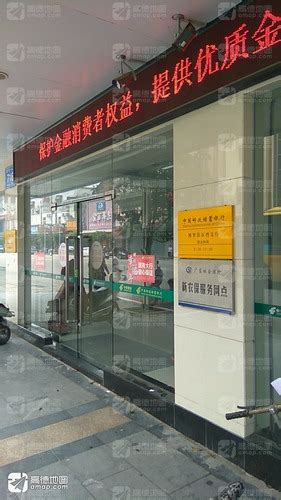 中国邮政储蓄银行设计图__LOGO设计_广告设计_设计图库_昵图网nipic.com