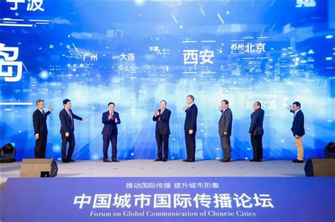 宁波获评“中国最具竞争力会奖目的地”城市_腾讯新闻