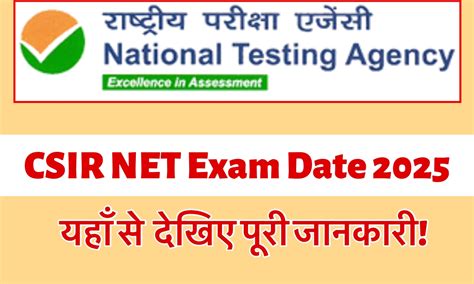 Image result for CSIR NET Exam Tips