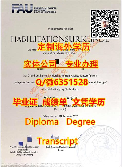 海外毕业证认证毕业证成绩单护理专业真实本科 硕士学位