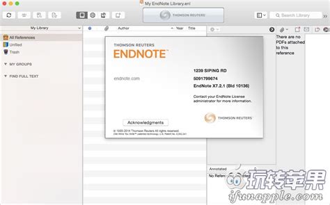 EndNote Tutorial X7 的图像结果