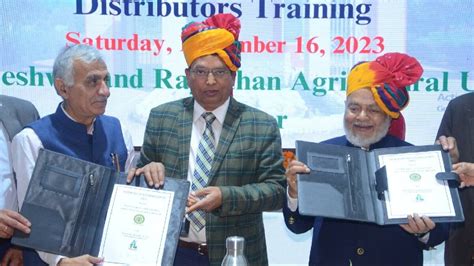 कृषि को बढ़ावा देने के लिए SKRU और धानुका एग्रीटेक लिमिटेड में करार ...