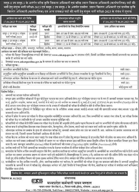 Professional Examination Board