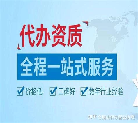 真相：20年的房贷 其实你只用还12年！ - 房产资讯 - 眉山全搜索—“搜索身边事，分享苦与乐”