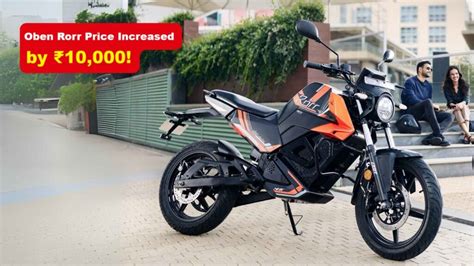 Oben Rorr EZ Electric Bike Price Hiked: Check New Prices and Range ...