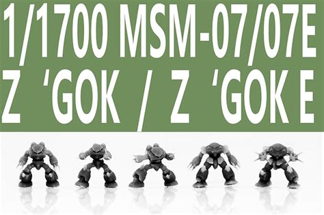 ジオン軍 モビルスーツ MSM-07 ズゴック/ MSM-07E ズゴックE レジンキット | Loong.in