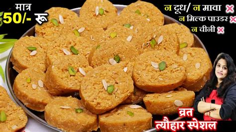 Malpua Recipe in Hindi | मालपुआ कैसे बनाते हैं | मालपुआ कैसे बनाये ...