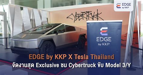 Edge Investment 的图像结果