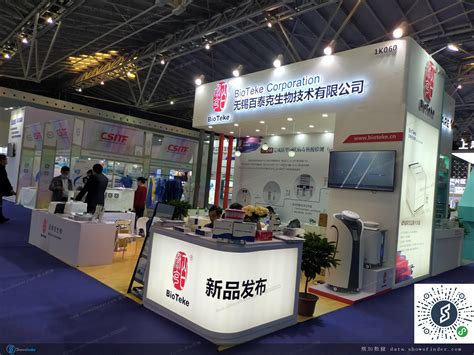 2023上海国际储能技术大会暨展览会-上海爱达展览中心 | AIDA EXHIBITION-展览及会议主办方