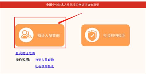 2019年度天津中级注册安全师证书查询验证入口-考必过