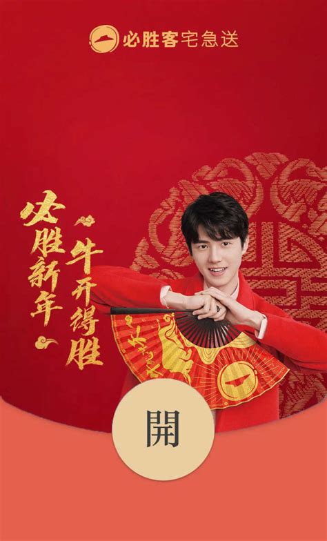 红色喜庆2019春节放假通知海报海报模板下载-千库网