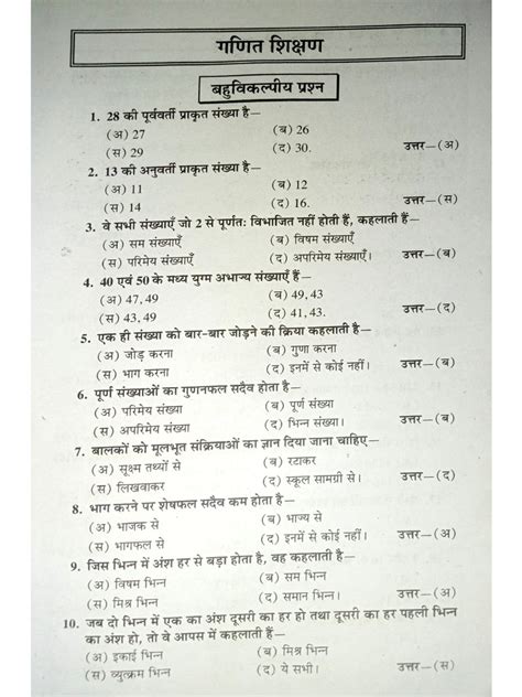 Image result for BTC Math Off-Task Lessons