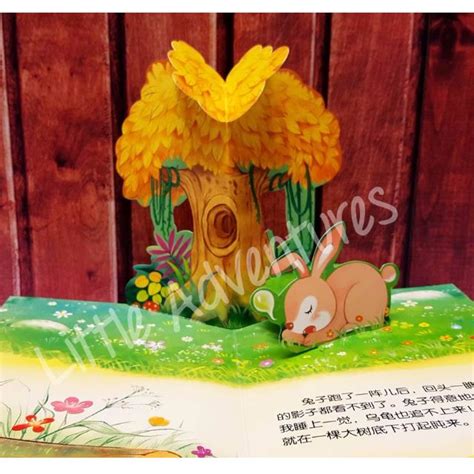3D Pop-Up Chinese Story Books, Hobbies & Toys, Books & Magazines ...