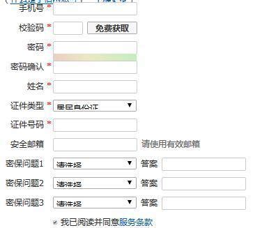 考生号忘记了怎么查询_360新知