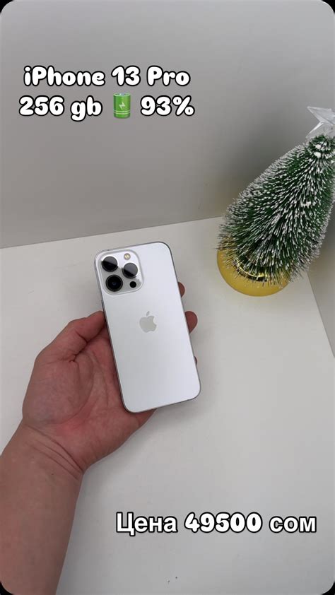 ТЕЛЕФОНЫ/БИШКЕК/ЦУМ | IPHONE 12 Память: 1 2 8 гб АКБ:🔋 9 5 % Комплект ...