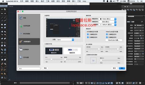AutoCAD 2014 for mac中文破解版完整汉化 - AutoCAD下载 - 溪风博客SolidWorks自学网站