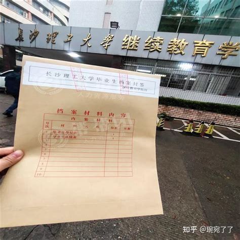 上海2021高考录取考生纸质档案转递办法- 上海本地宝